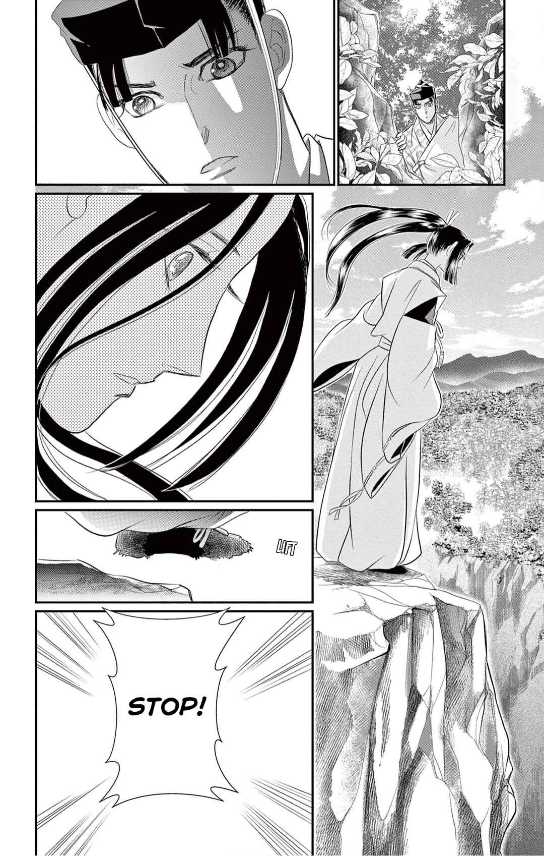 Hi no Tsugai Chapter 1 - Page 23