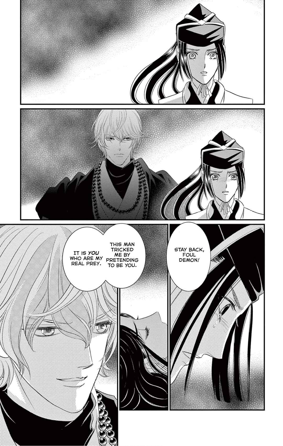 Hi no Tsugai Chapter 1 - Page 38