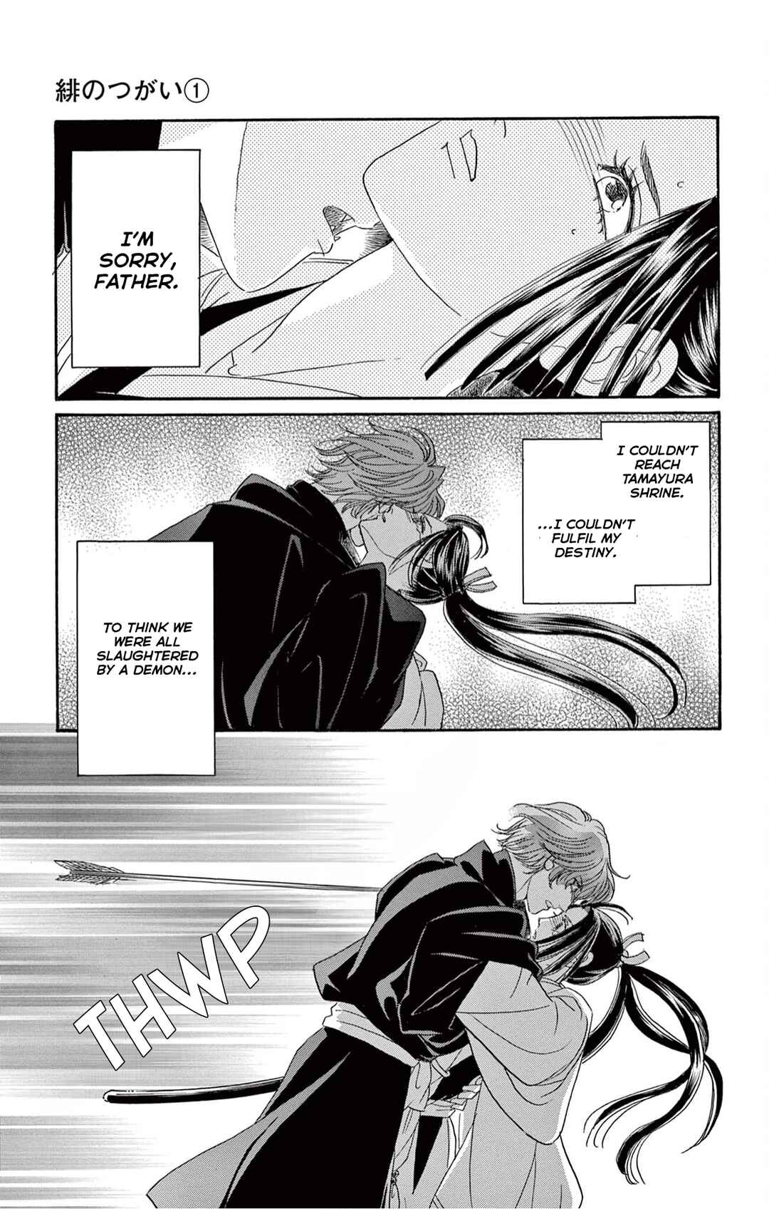 Hi no Tsugai Chapter 1 - Page 40