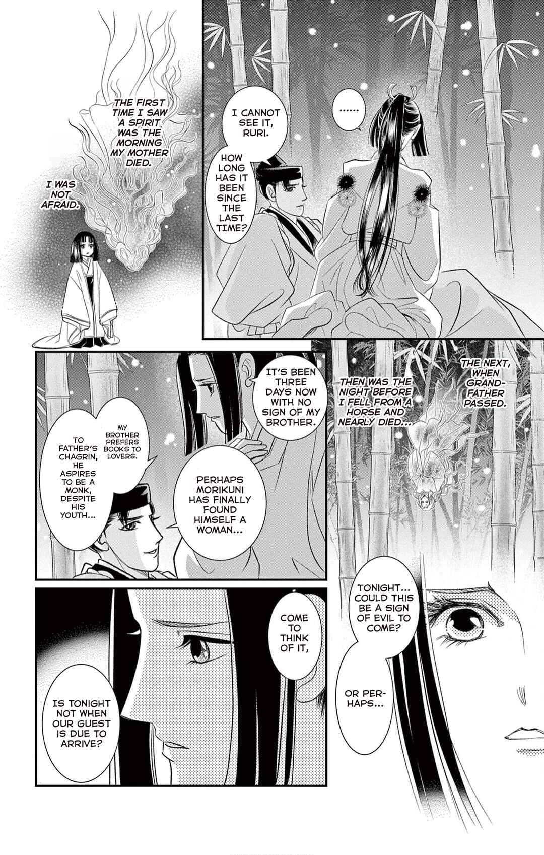 Hi no Tsugai Chapter 1 - Page 7