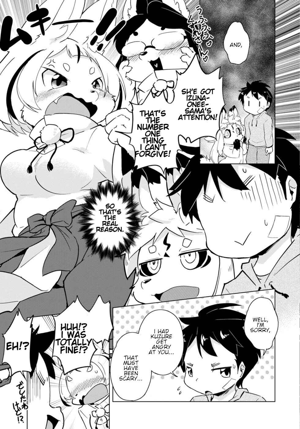 Wazawai Kitsune no Kuzure-chan Chapter 19 - Page 25
