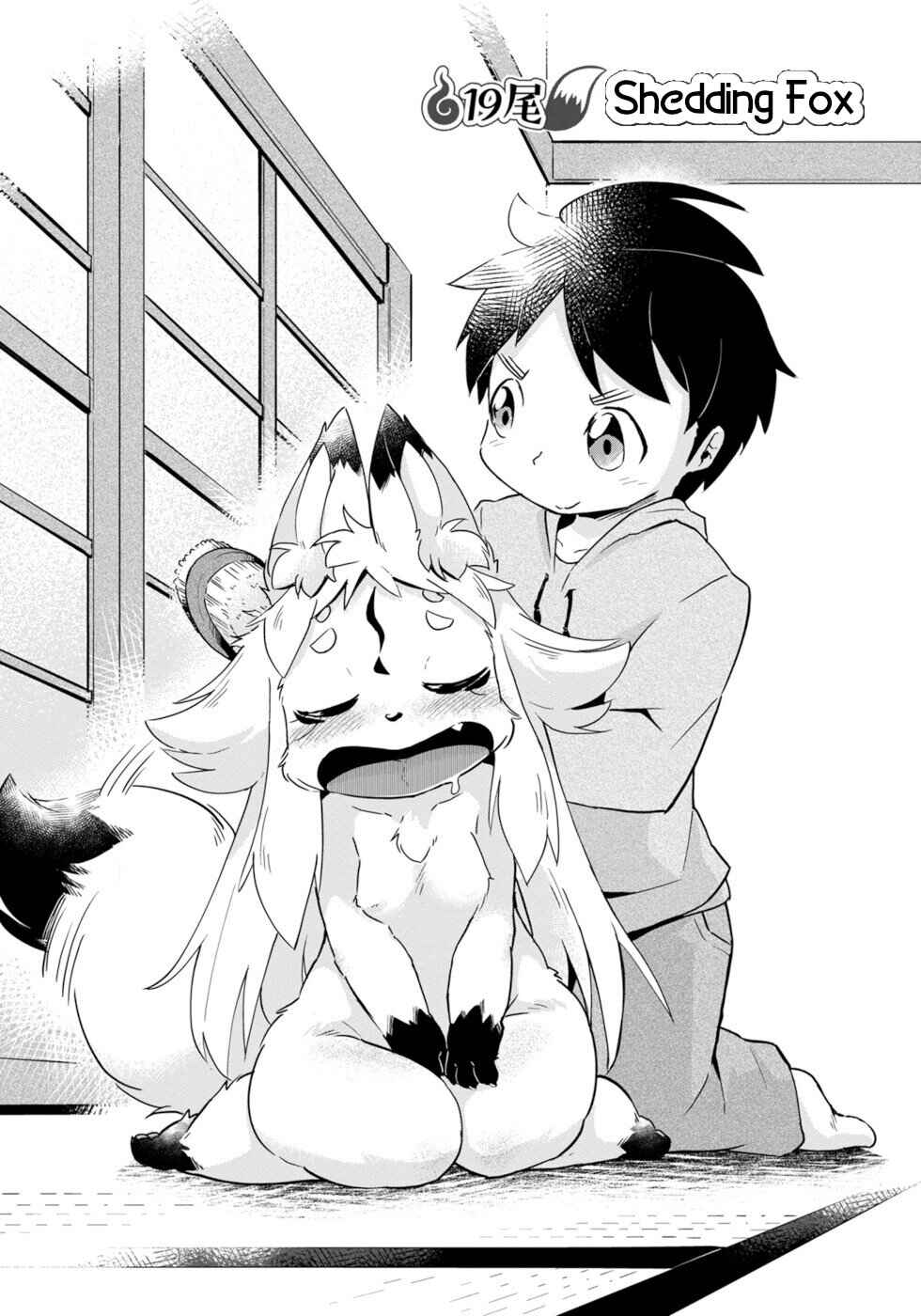 Wazawai Kitsune no Kuzure-chan Chapter 19 - Page 6