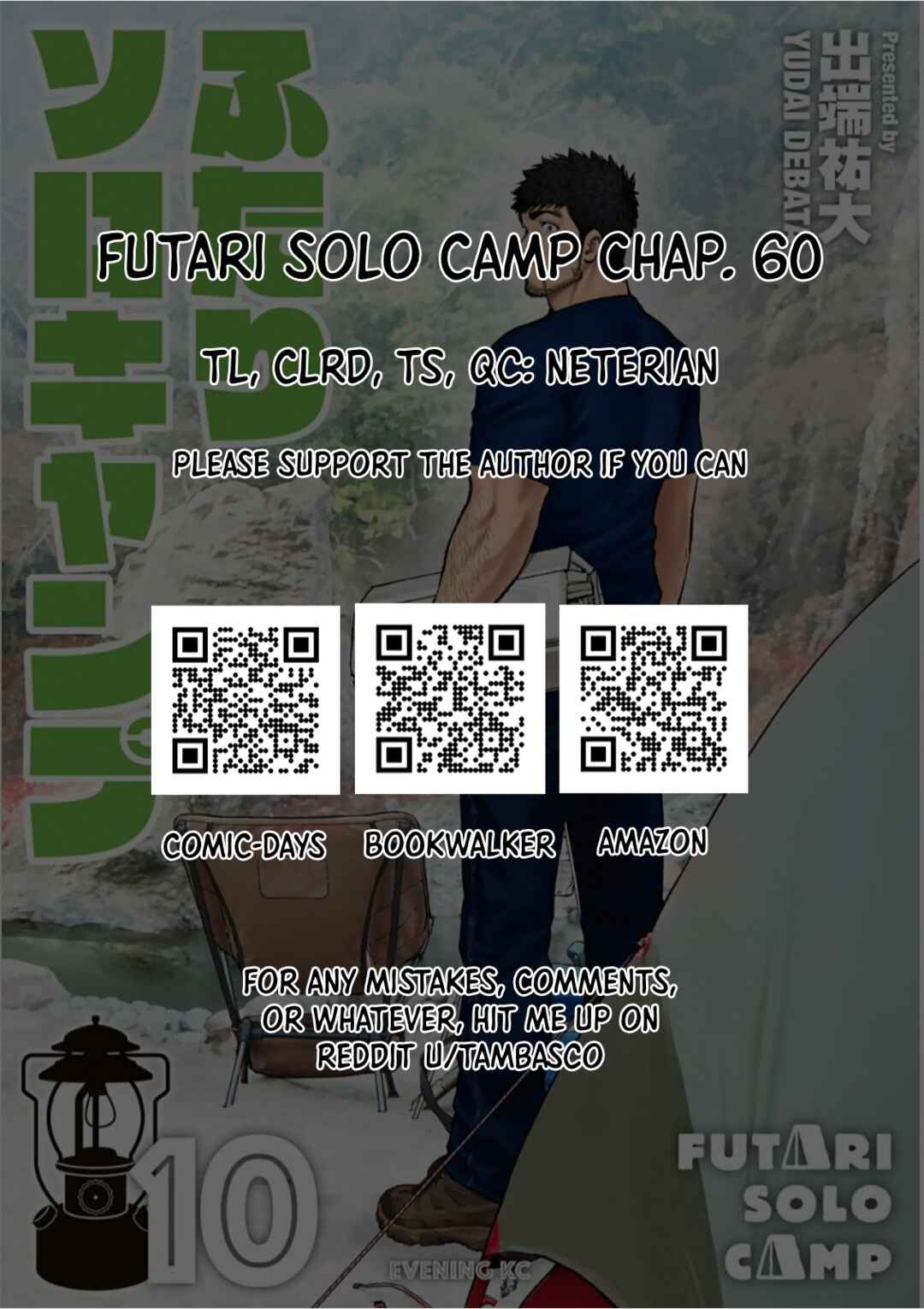 Futari Solo Camp Chapter 60 - Page 1