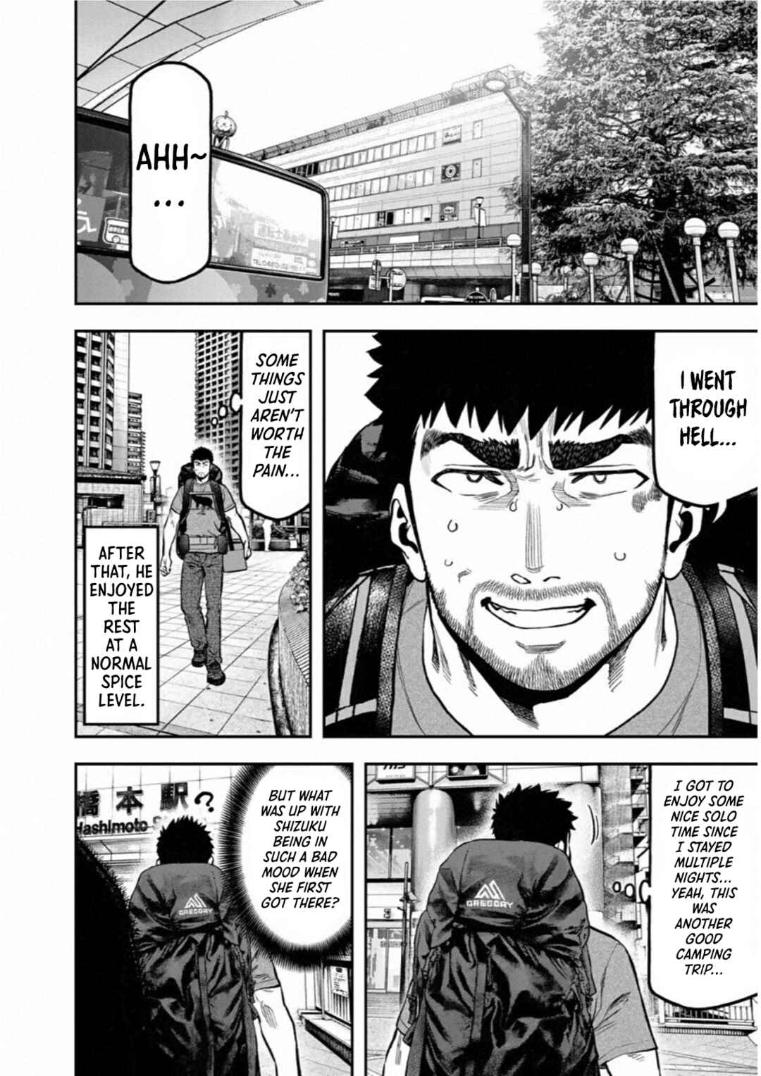Futari Solo Camp Chapter 60 - Page 15