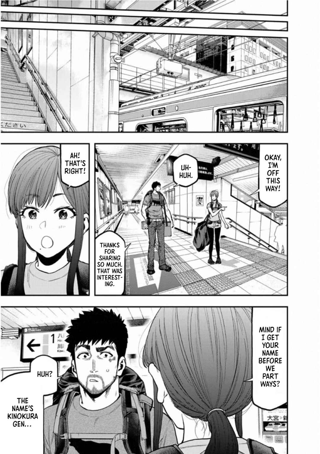 Futari Solo Camp Chapter 60 - Page 24