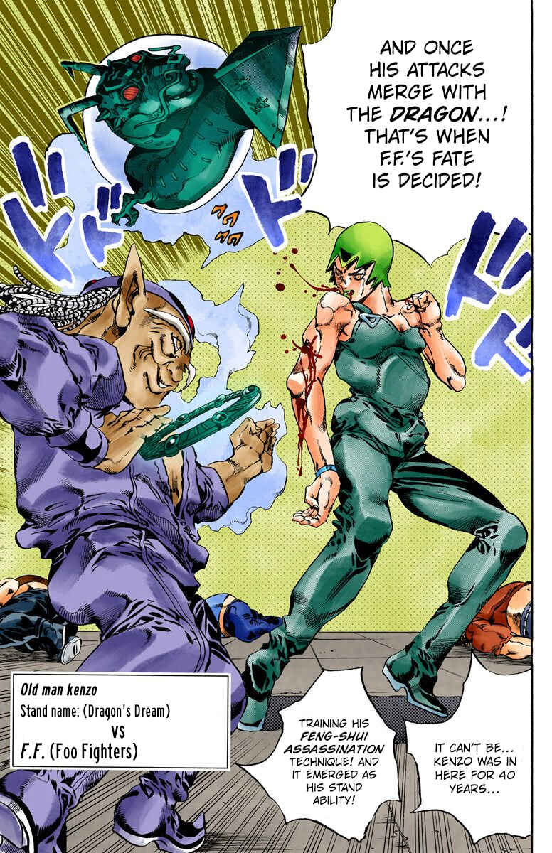 JoJo no Kimyou na Bouken: Part 6 - Stone Ocean Color-ban Chapter 69 - Page 17