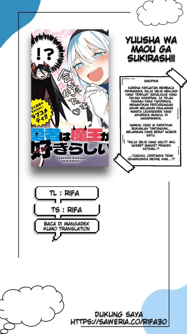 Yuusha wa Maou ga Sukirashii Chapter 4 - Page 1