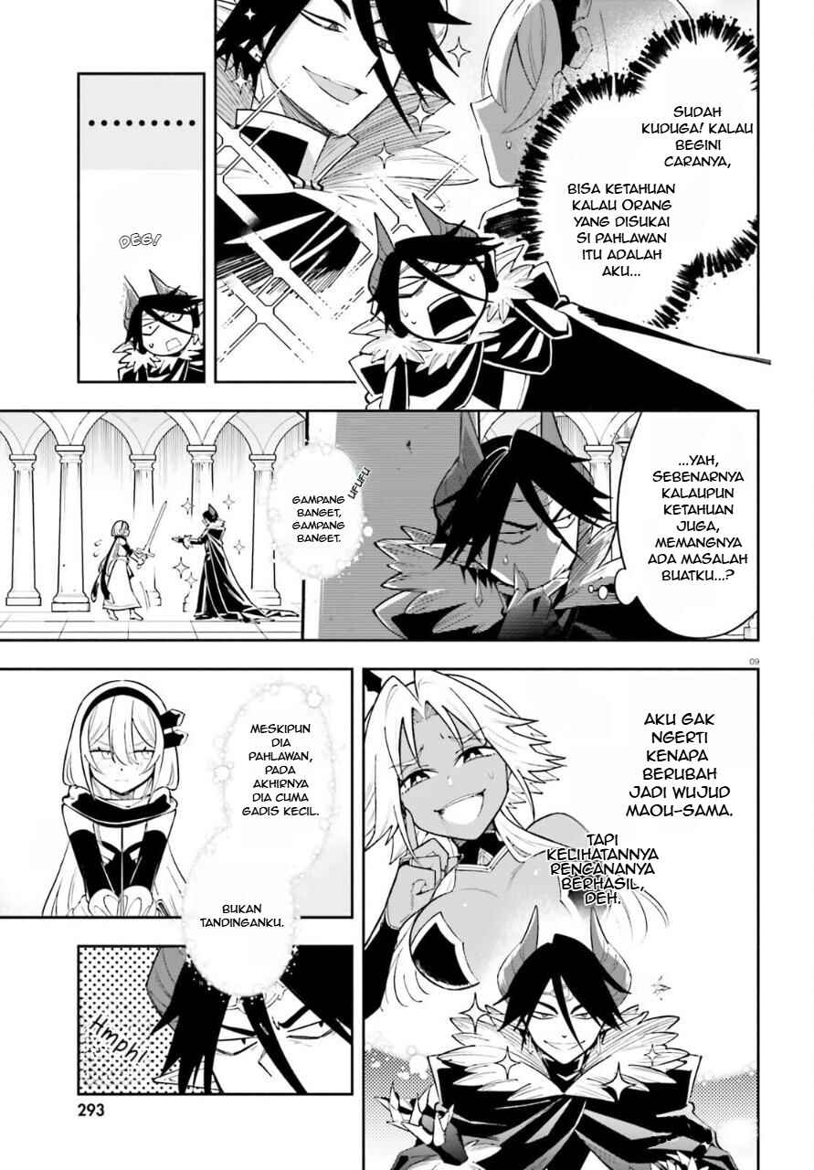 Yuusha wa Maou ga Sukirashii Chapter 4 - Page 10