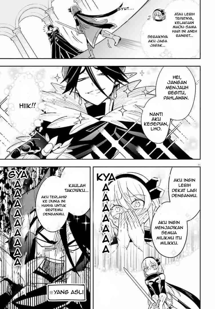 Yuusha wa Maou ga Sukirashii Chapter 4 - Page 12