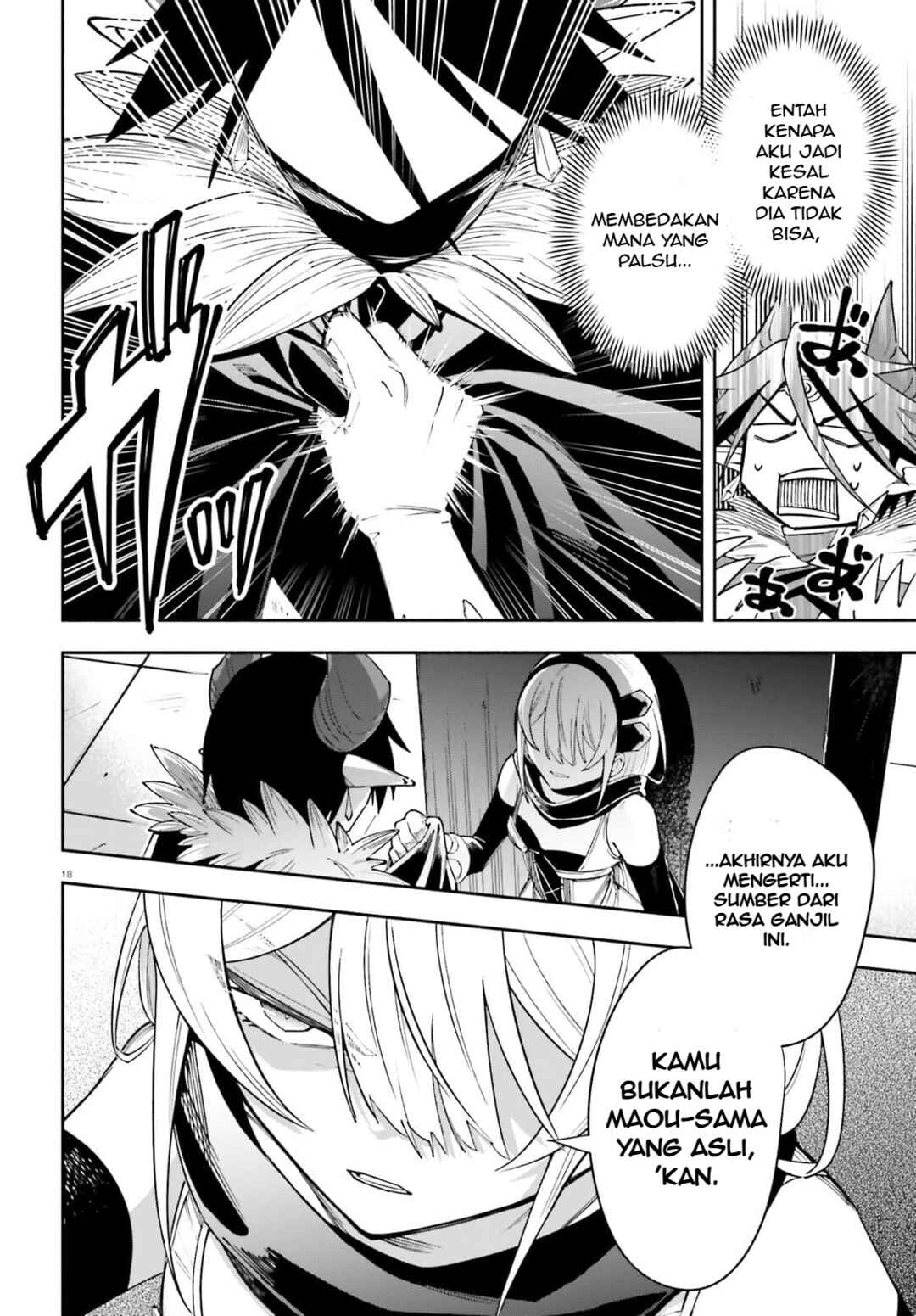 Yuusha wa Maou ga Sukirashii Chapter 4 - Page 19