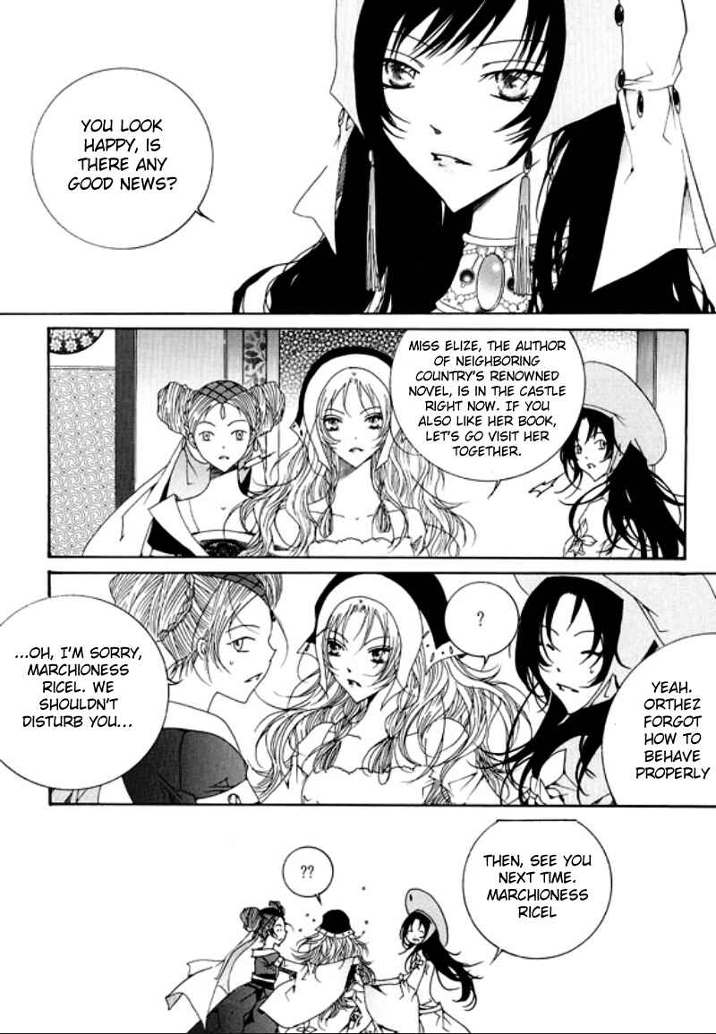 Felluah Iyagi Chapter 6 - Page 14