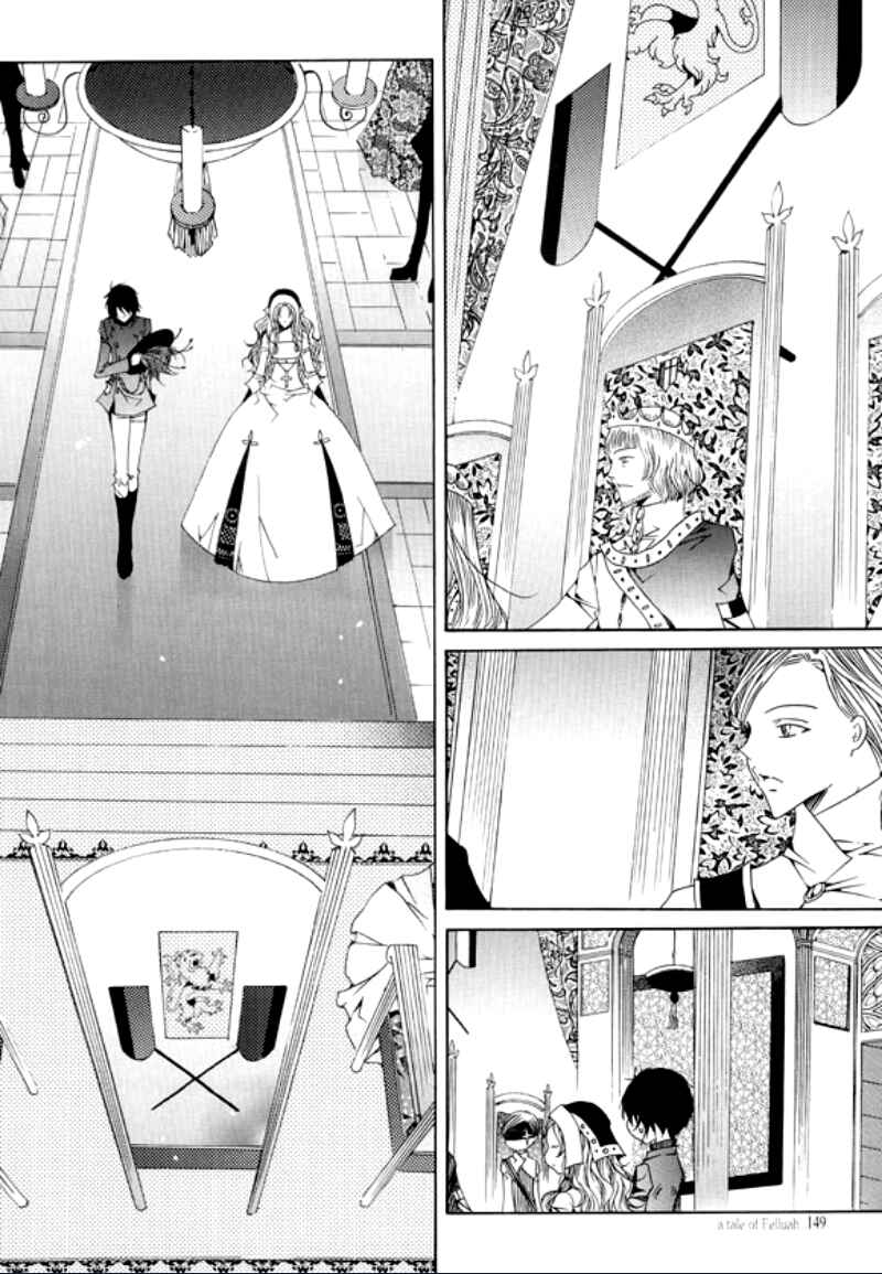 Felluah Iyagi Chapter 6 - Page 7