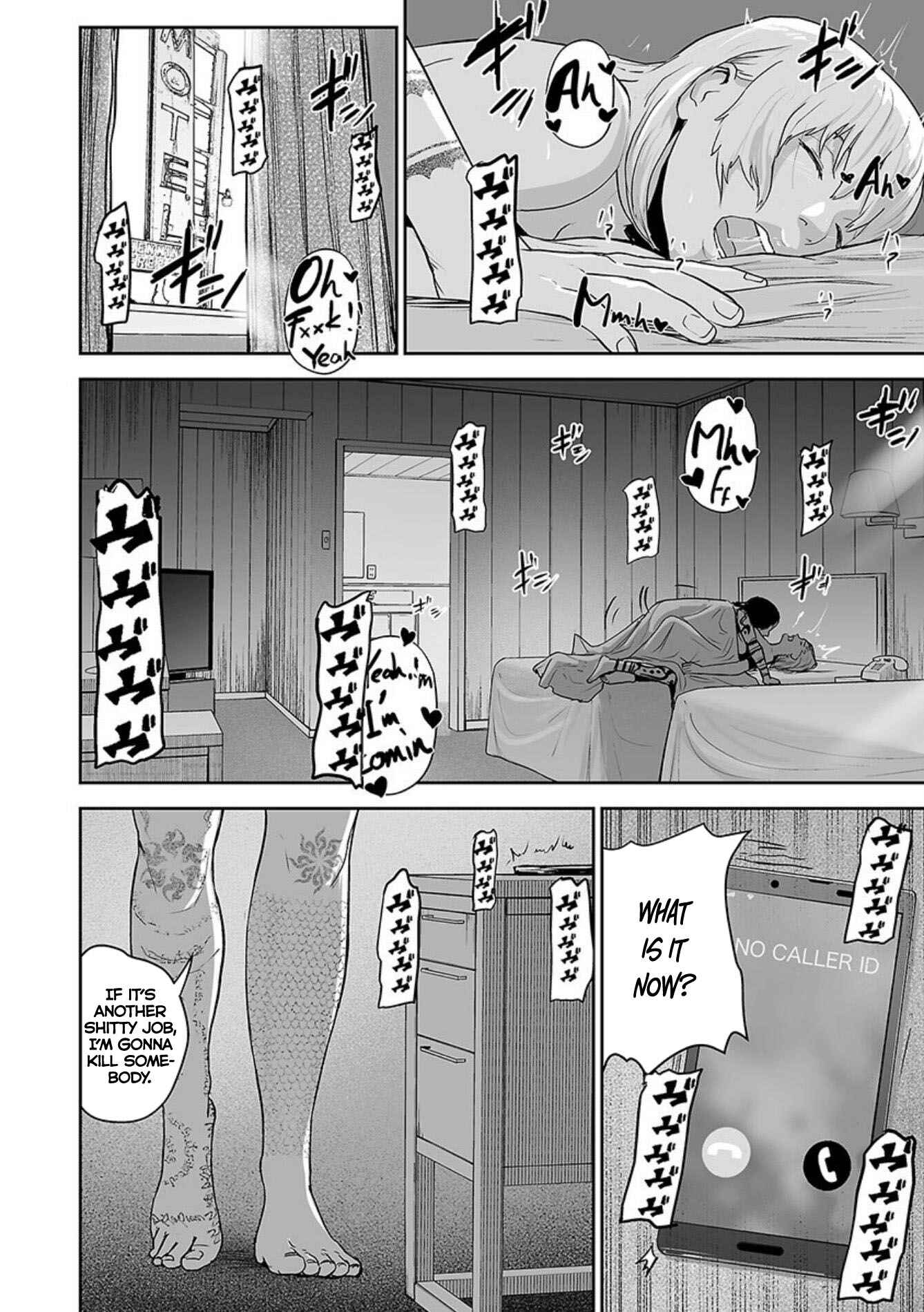 Tsui no Taimashi: Ender Geister Chapter 29 - Page 13