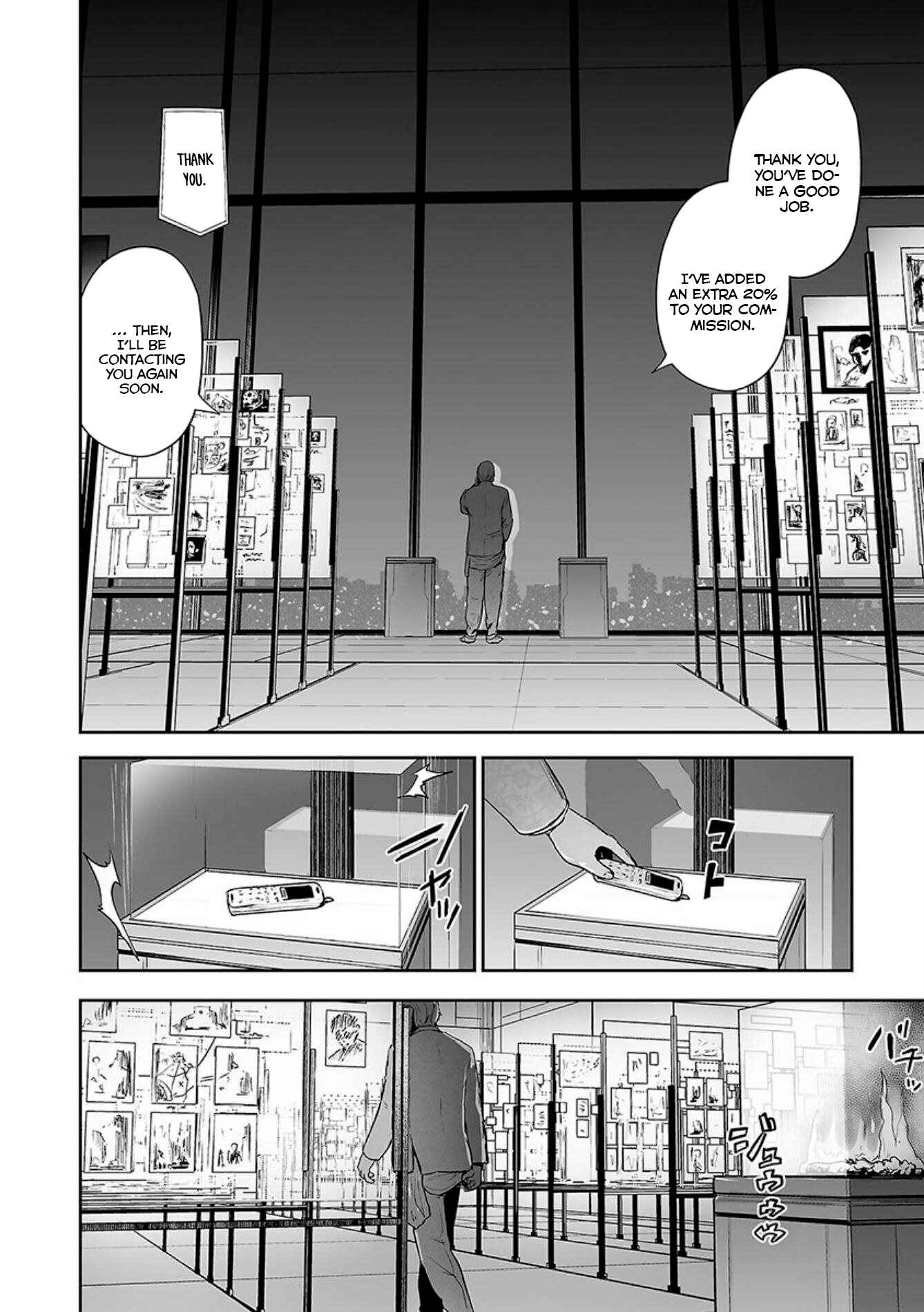 Tsui no Taimashi: Ender Geister Chapter 29 - Page 3