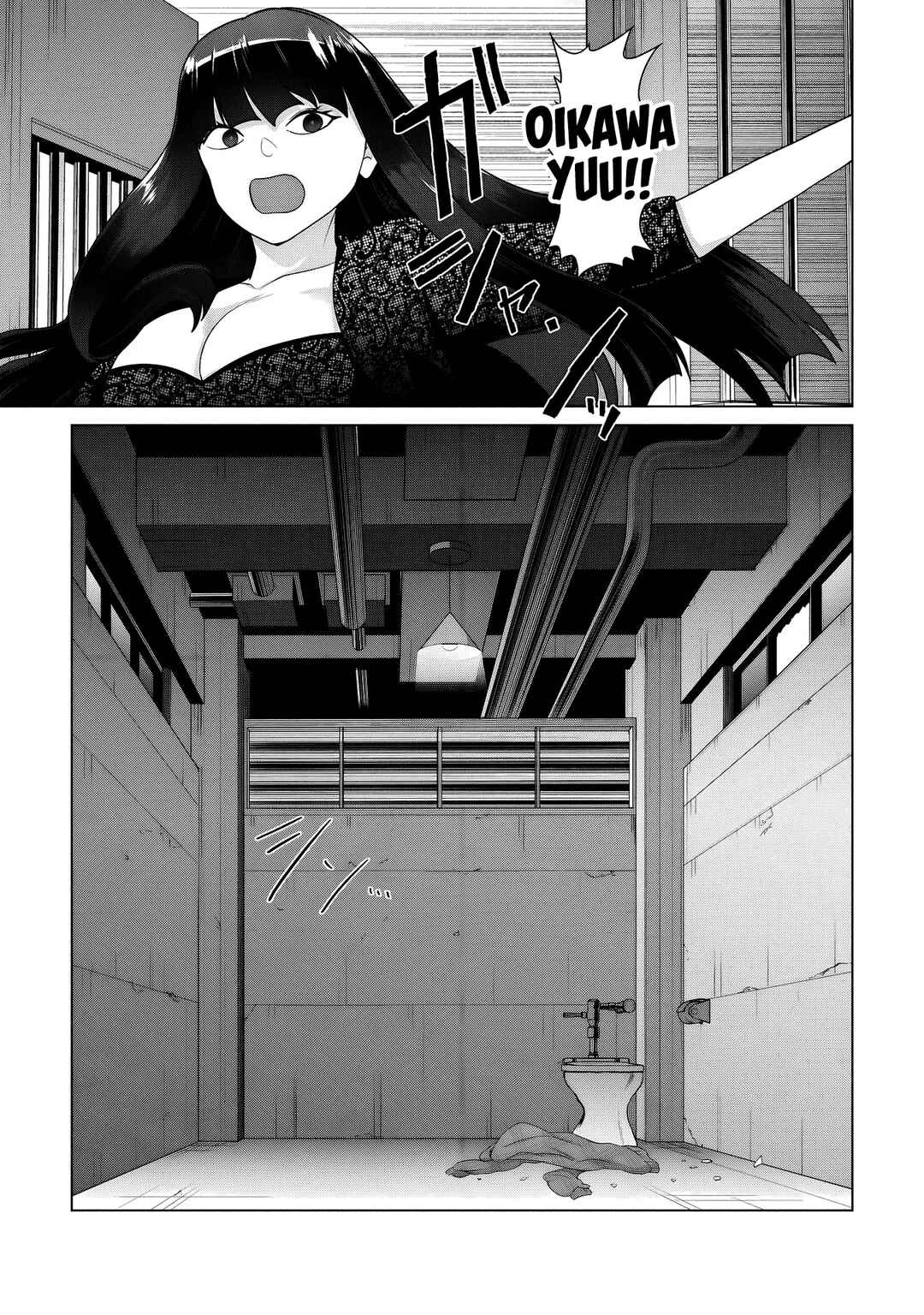 Ore no Vaccine dake ga Zombie shita Sekai wo Sukueru Chapter 35 - Page 14