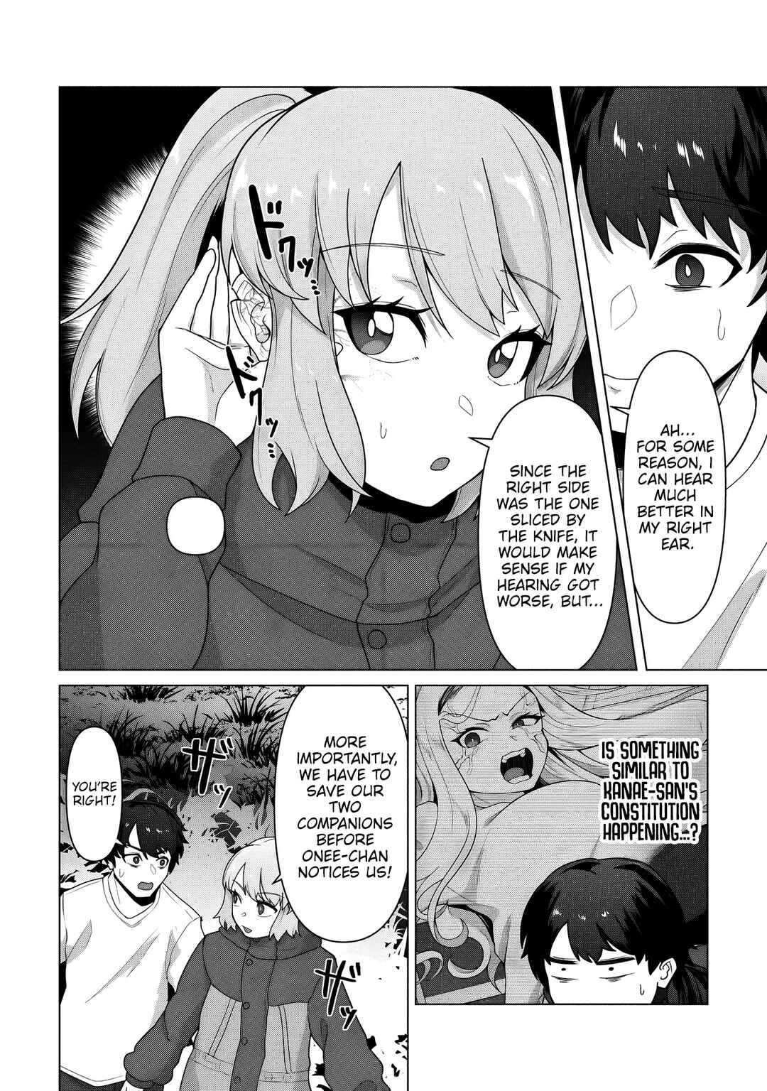 Ore no Vaccine dake ga Zombie shita Sekai wo Sukueru Chapter 35 - Page 19