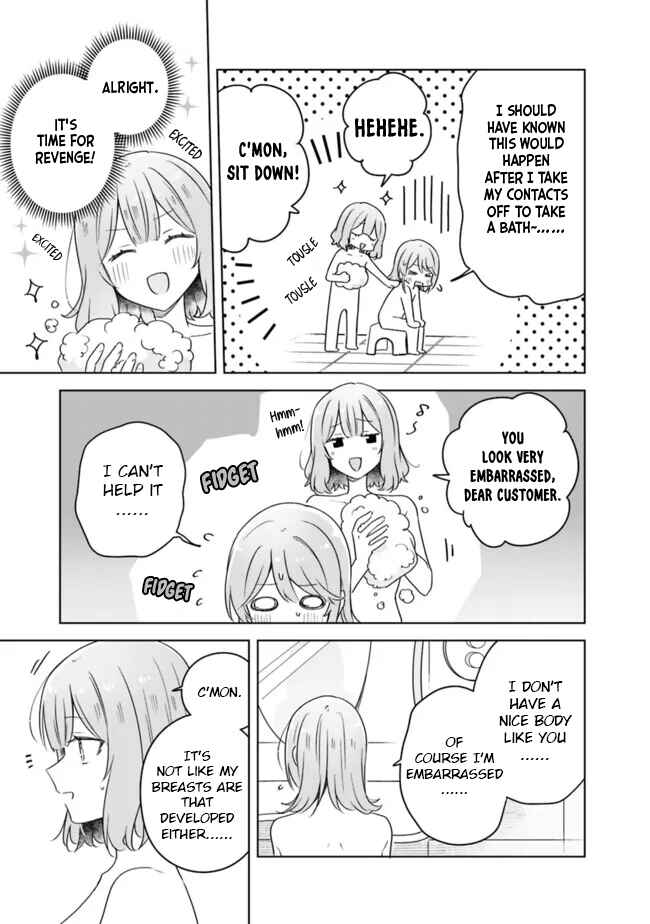 Watashi ga Koibito ni Nareru Wakenai jan, Murimuri! (※Muri ja Nakatta!?) Chapter 68 - Page 15