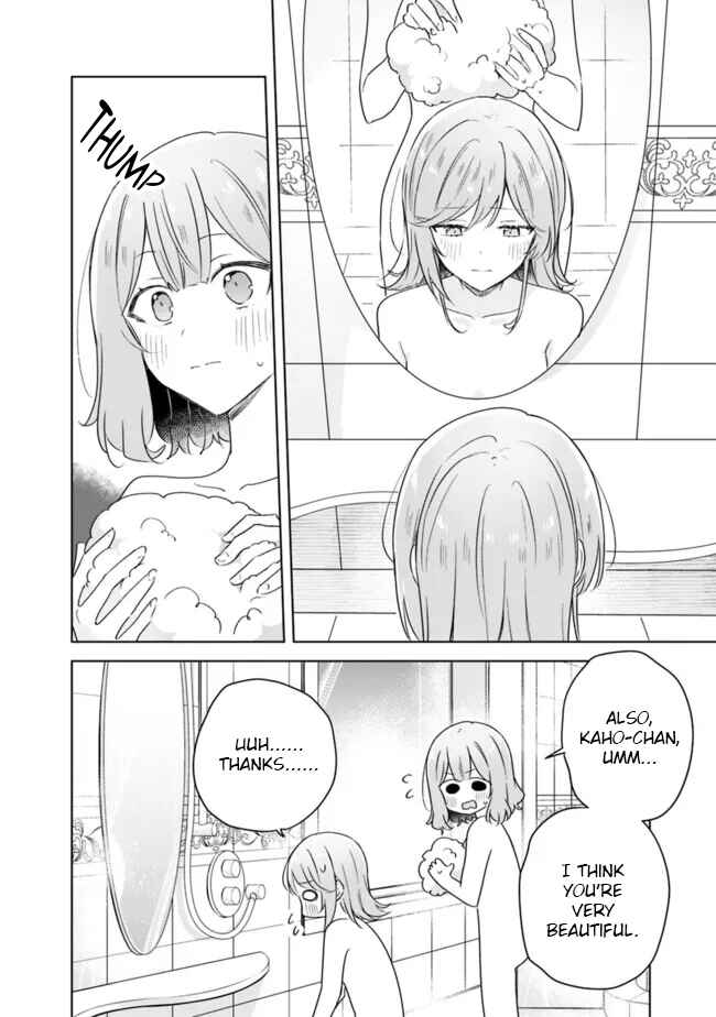 Watashi ga Koibito ni Nareru Wakenai jan, Murimuri! (※Muri ja Nakatta!?) Chapter 68 - Page 16