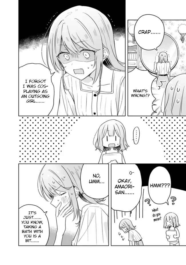Watashi ga Koibito ni Nareru Wakenai jan, Murimuri! (※Muri ja Nakatta!?) Chapter 68 - Page 2