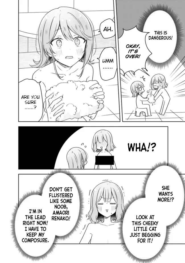 Watashi ga Koibito ni Nareru Wakenai jan, Murimuri! (※Muri ja Nakatta!?) Chapter 68 - Page 22