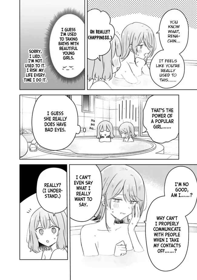 Watashi ga Koibito ni Nareru Wakenai jan, Murimuri! (※Muri ja Nakatta!?) Chapter 68 - Page 24