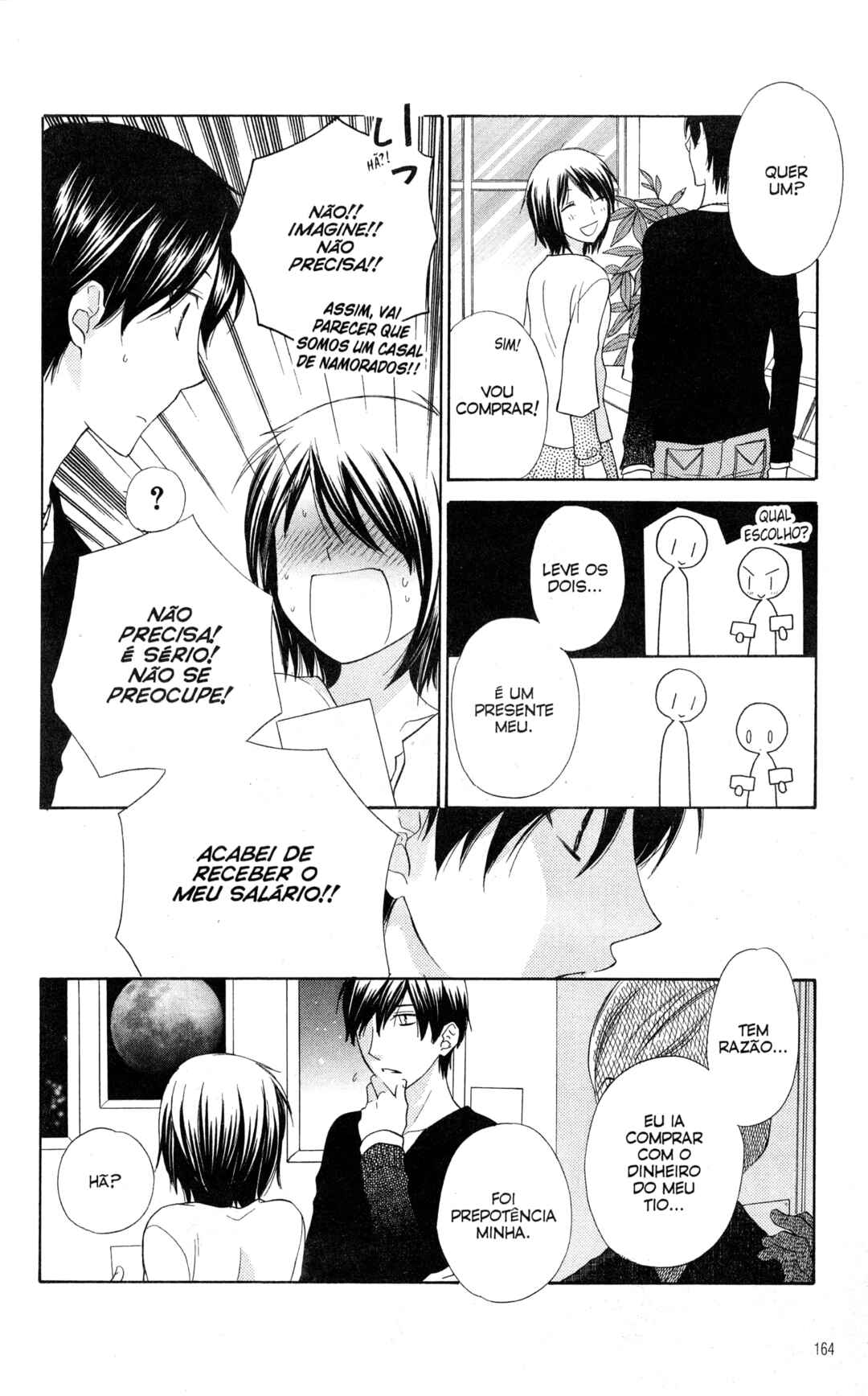 Hoshi wa Utau Chapter 53 - Page 3