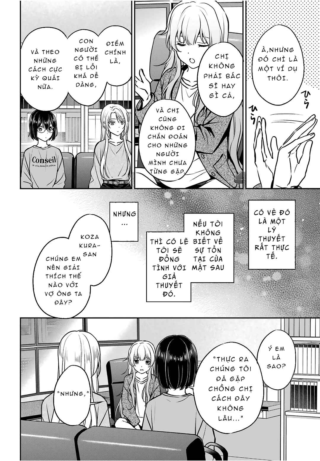 Urasekai Picnic Chapter 86 - Page 14