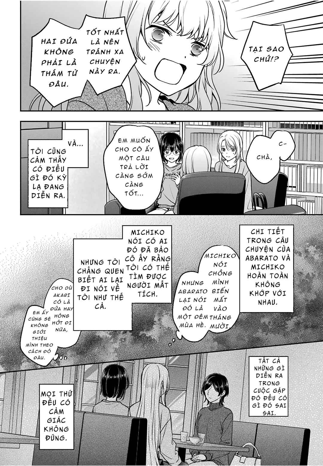 Urasekai Picnic Chapter 86 - Page 18