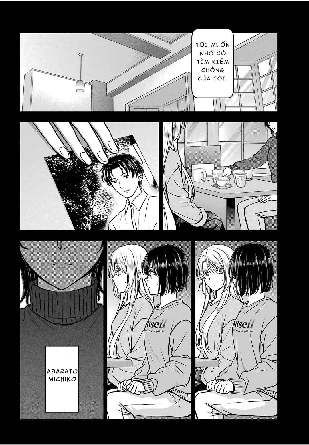 Urasekai Picnic Chapter 86 - Page 2
