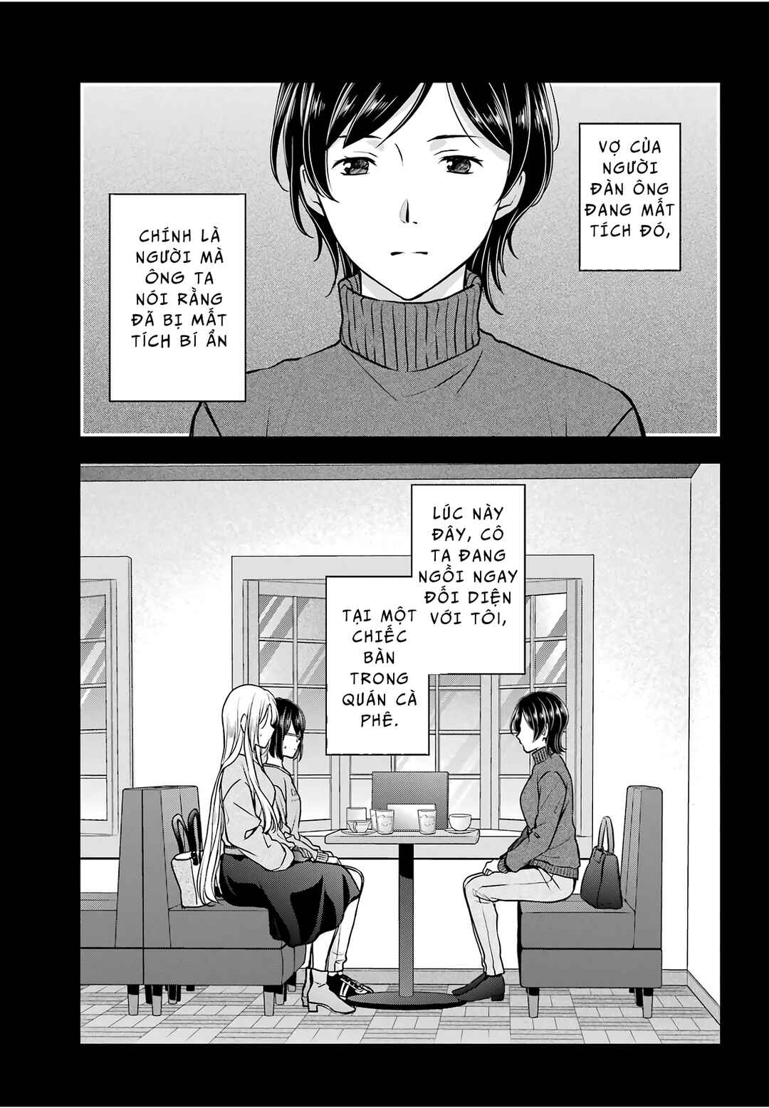 Urasekai Picnic Chapter 86 - Page 3