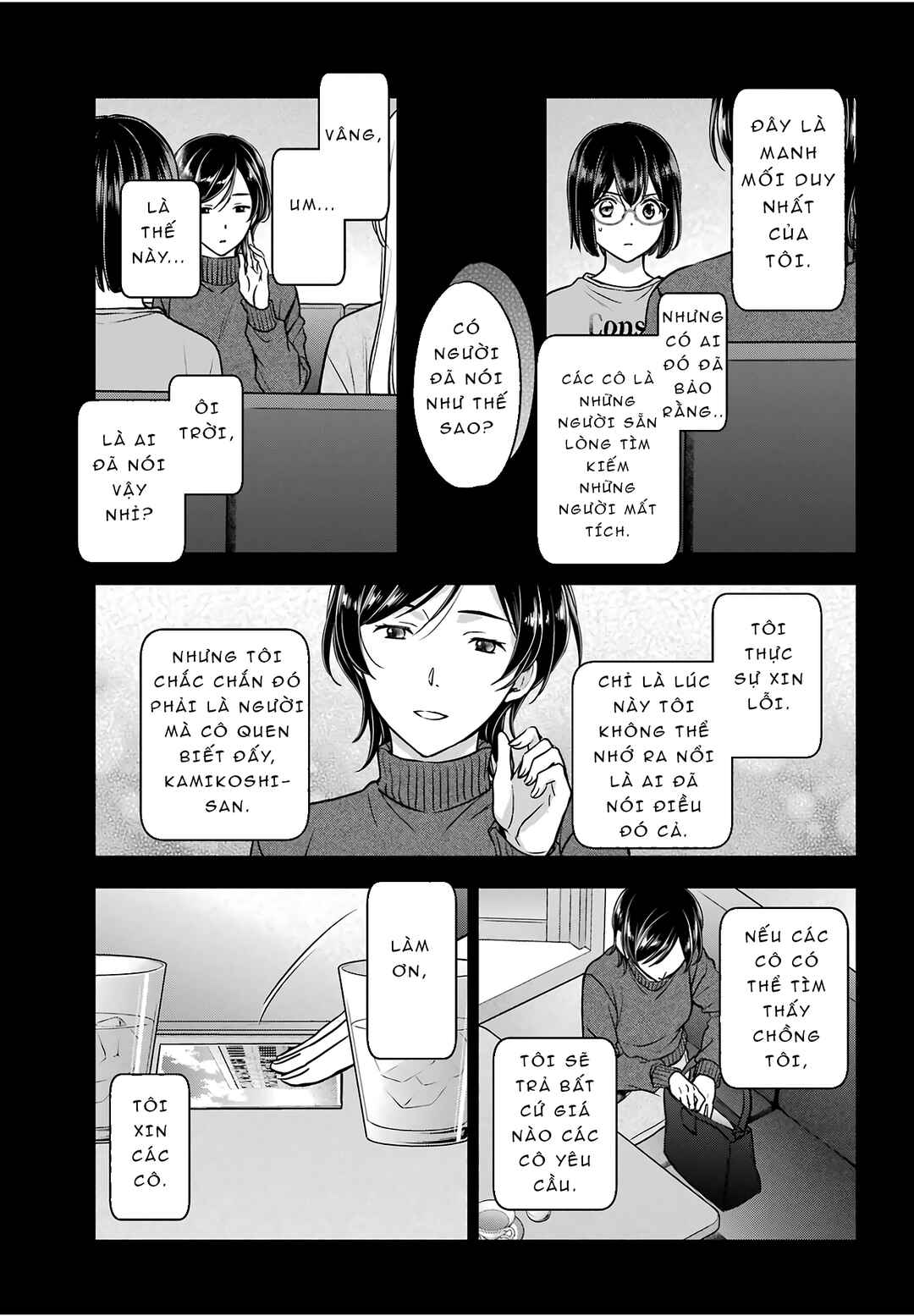Urasekai Picnic Chapter 86 - Page 7