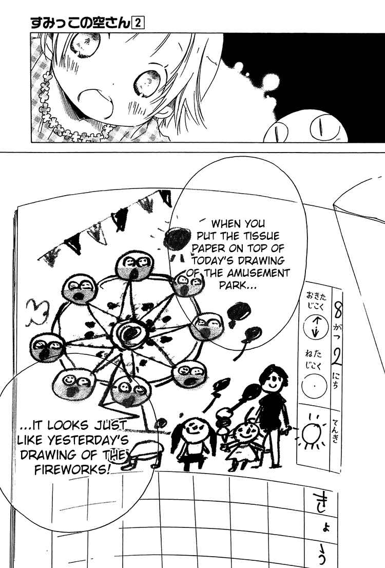 Sumikko no Sora-san Chapter 12 - Page 18