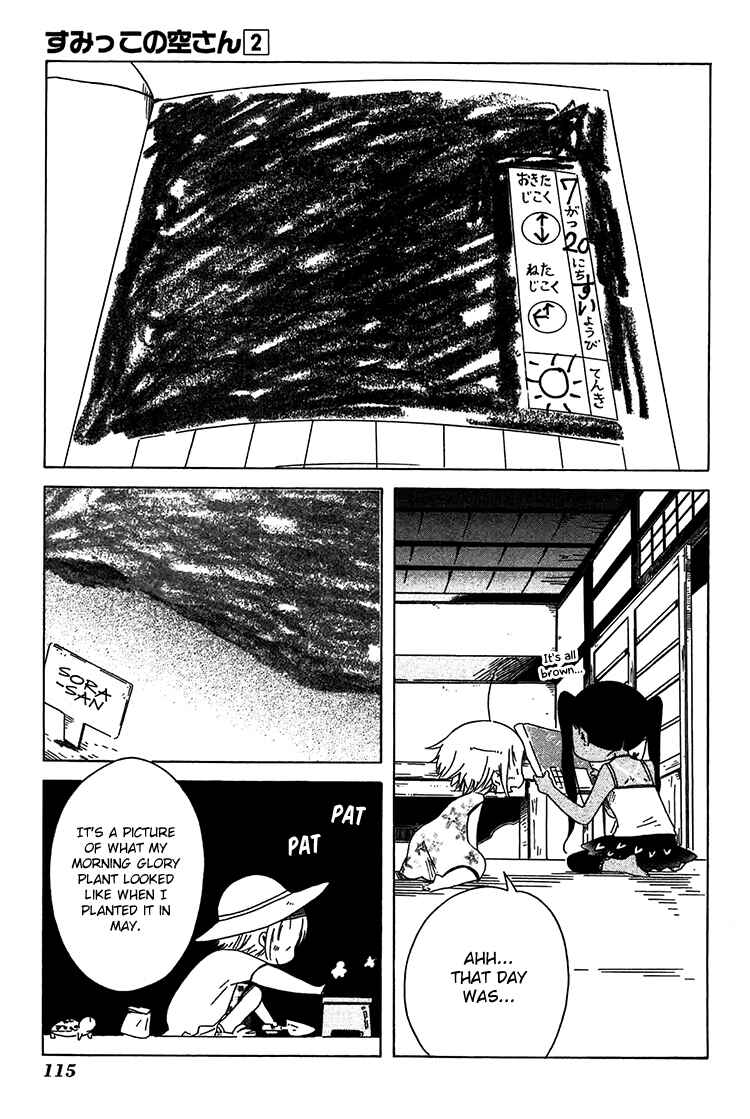 Sumikko no Sora-san Chapter 12 - Page 8