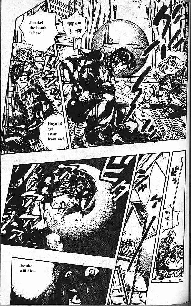 JoJo no Kimyou na Bouken: Part 4 - Diamond wa Kudakenai Chapter 168 - Page 13
