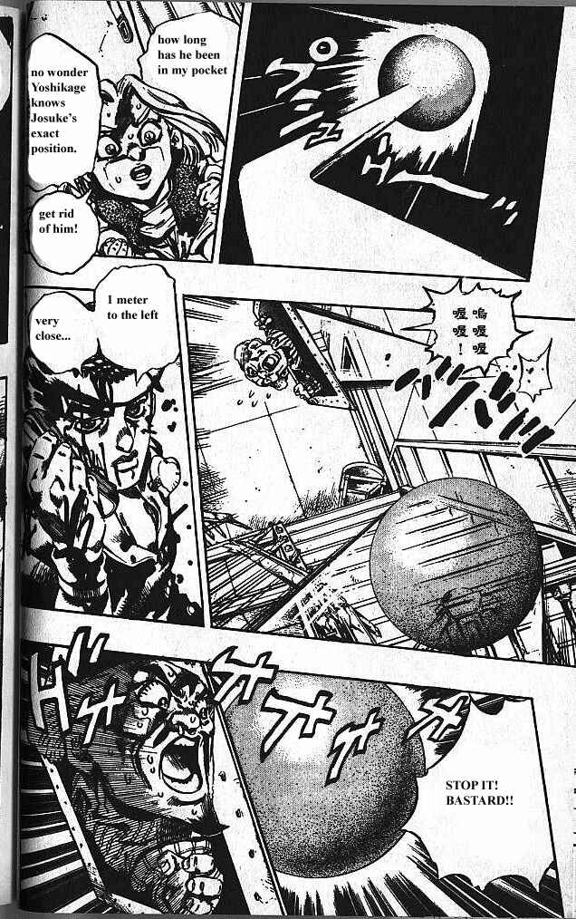 JoJo no Kimyou na Bouken: Part 4 - Diamond wa Kudakenai Chapter 168 - Page 16