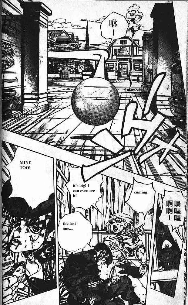 JoJo no Kimyou na Bouken: Part 4 - Diamond wa Kudakenai Chapter 168 - Page 6