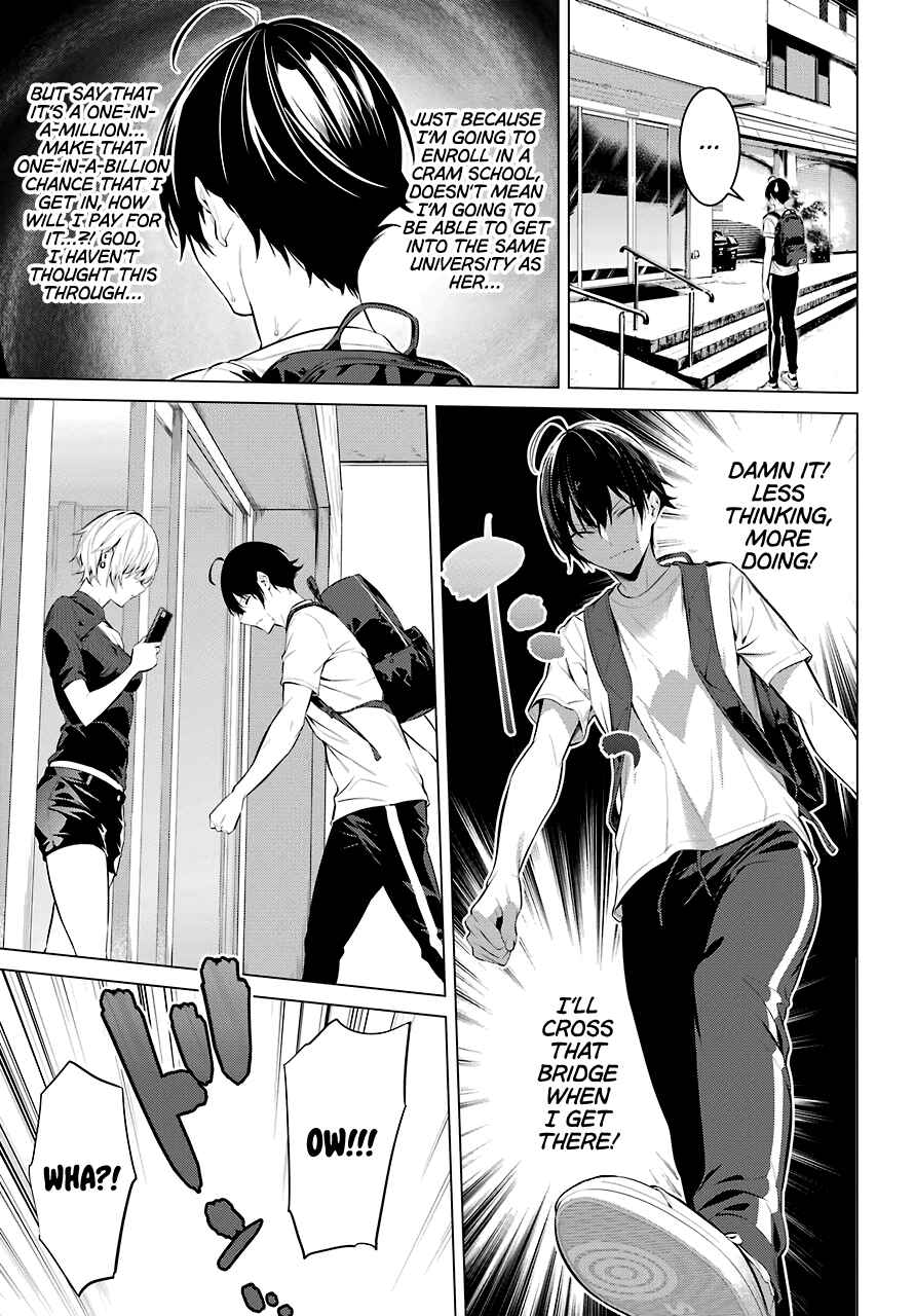 Haite Kudasai, Takamine-san Chapter 17 - Page 17