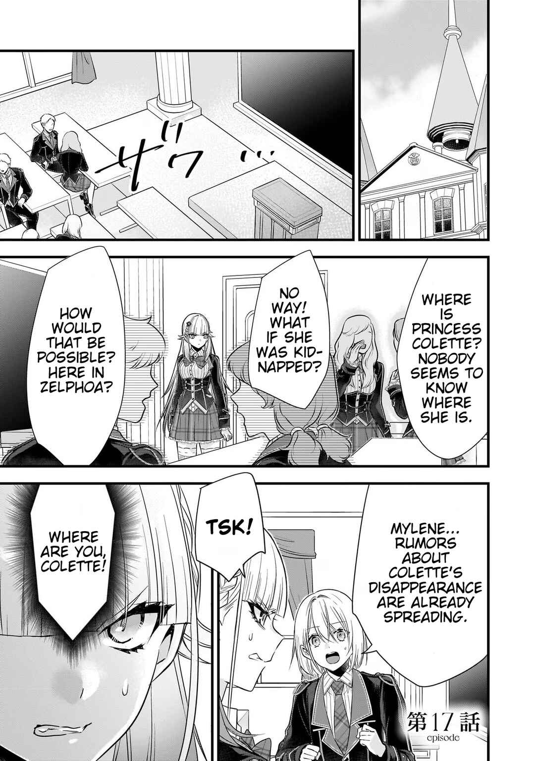 Savage Fang Ojou-sama: Shijou Saikyou no Youhei wa Shijou Saikyou no Bougyaku Reijou to Natte Nidome no Sekai o Musou suru Chapter 17 - Page 1