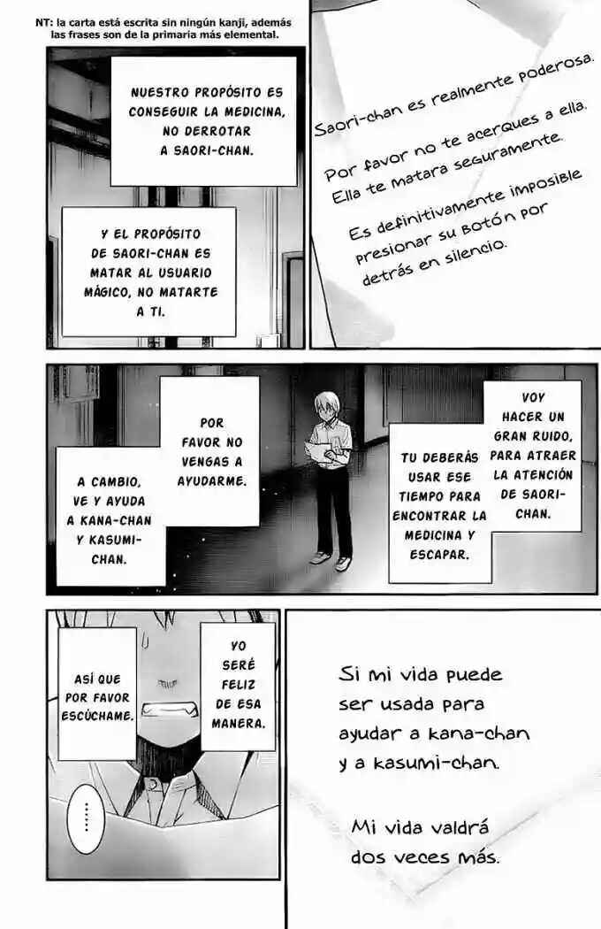 Gokukoku no Brynhildr Chapter 8 - Page 3