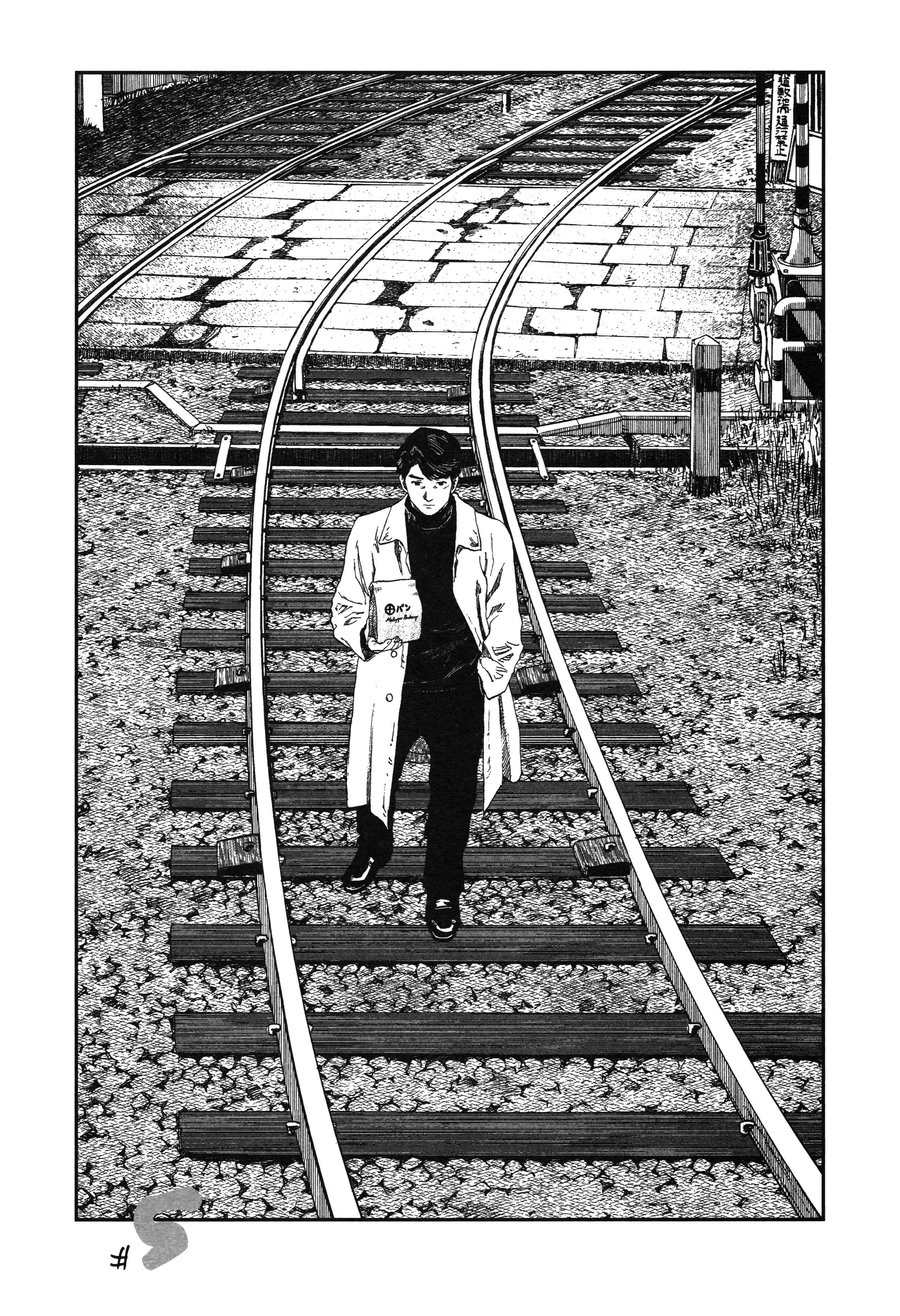 Unlucky Young Men Chapter 5 - Page 1