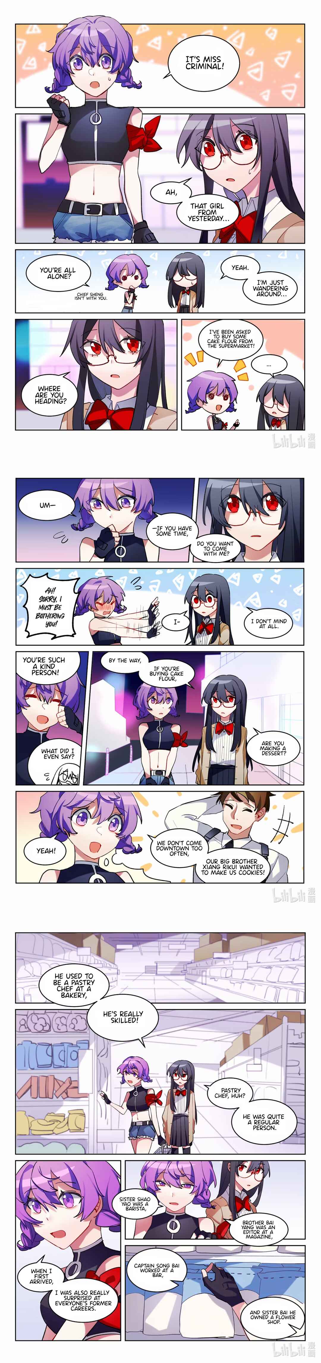 Wú Guīzé Shìjiè · again piān Chapter 7 - Page 3