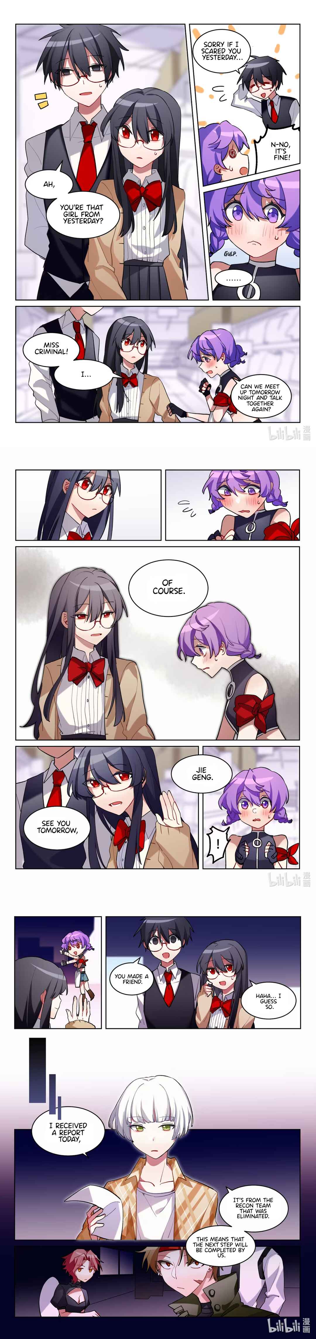 Wú Guīzé Shìjiè · again piān Chapter 7 - Page 5