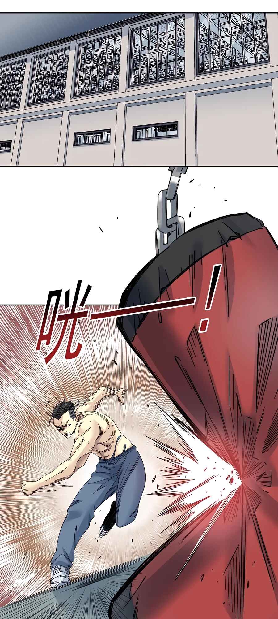 Eternal Club Chapter 235 - Page 16