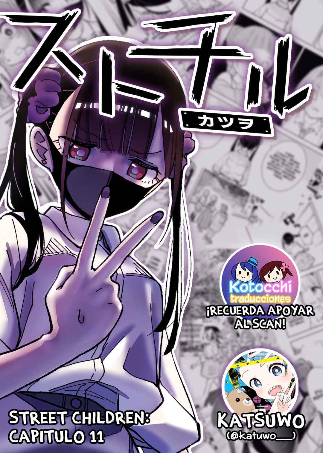 Sutochiru Chapter 11 - Page 1