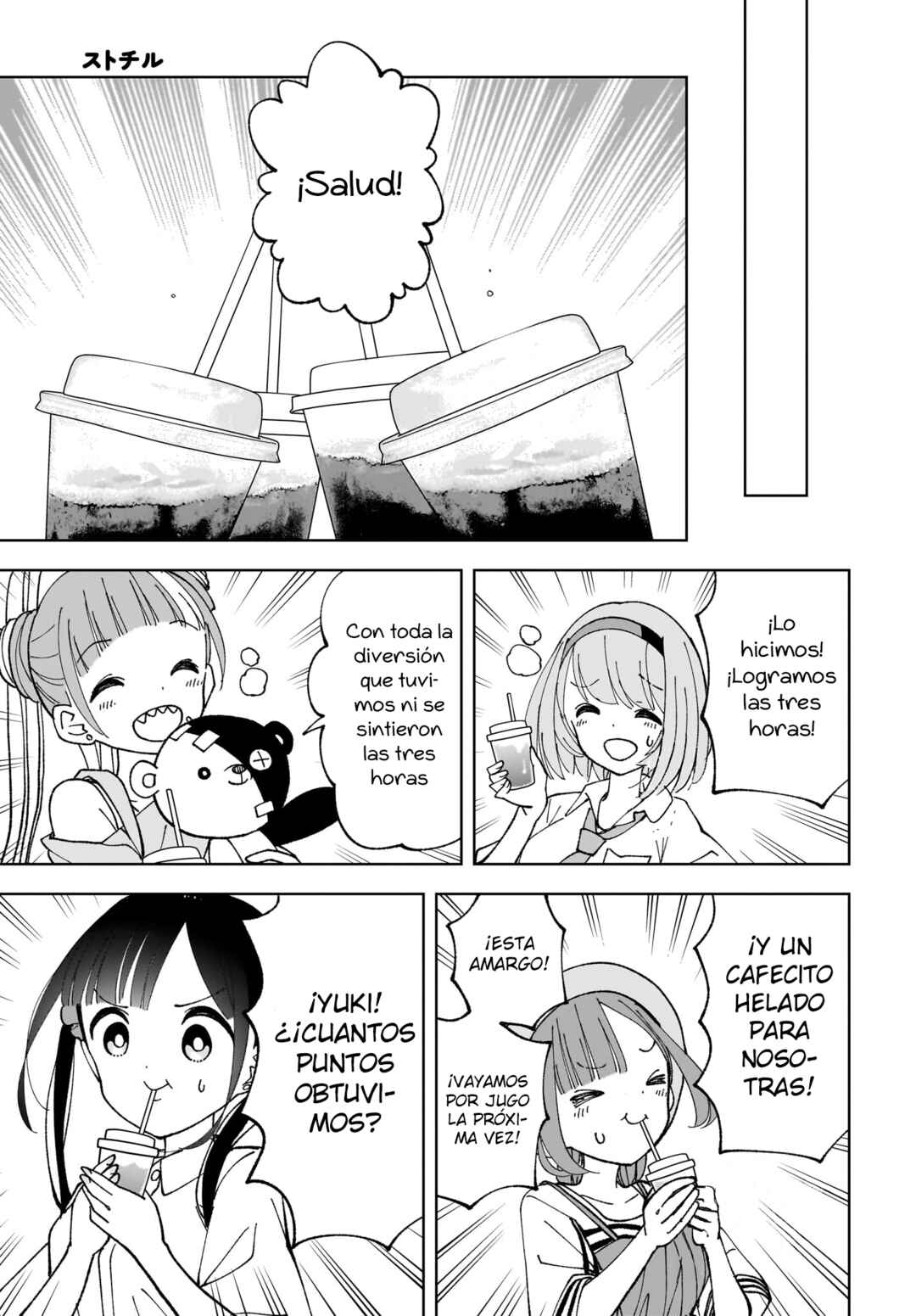 Sutochiru Chapter 11 - Page 29