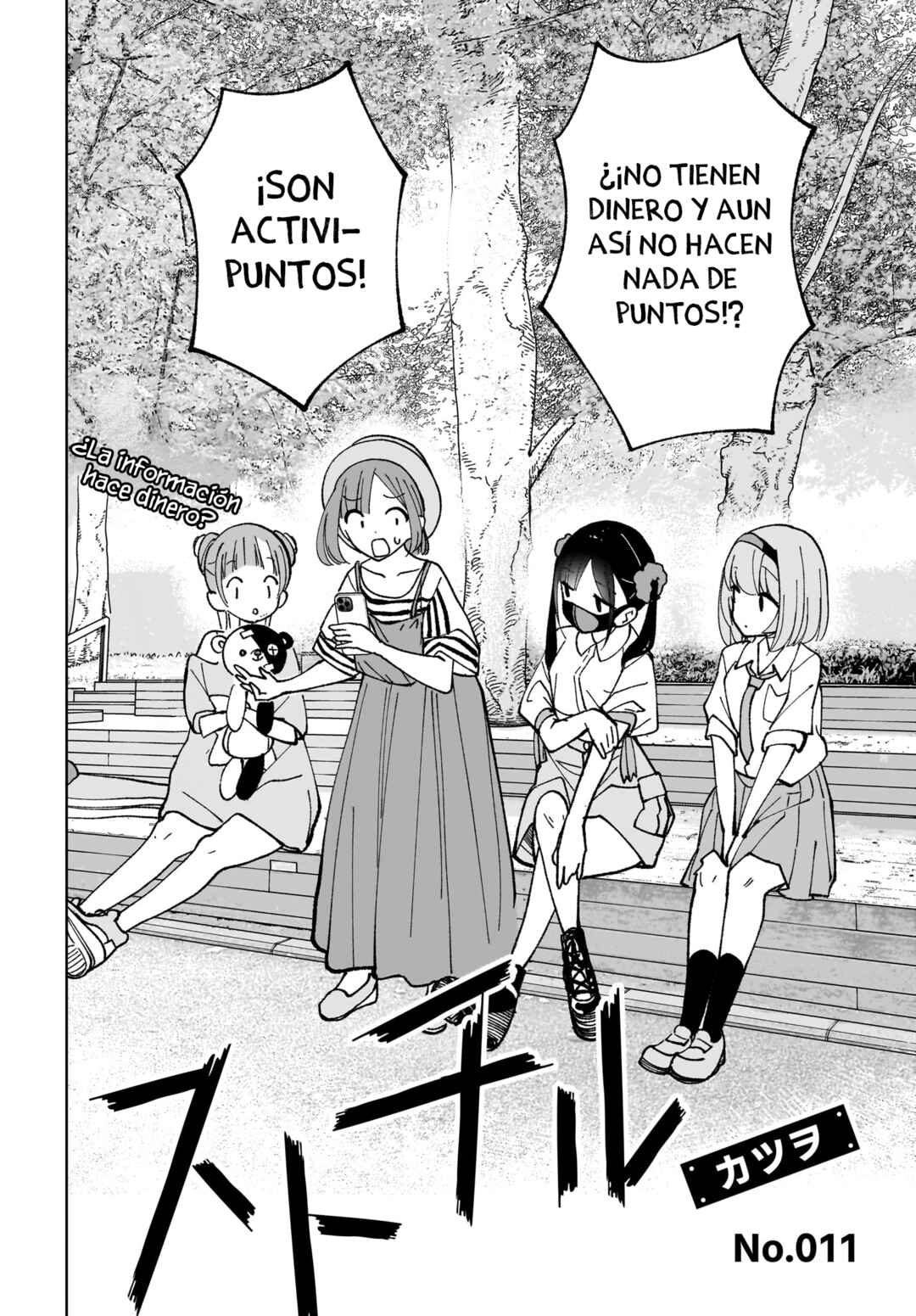 Sutochiru Chapter 11 - Page 3