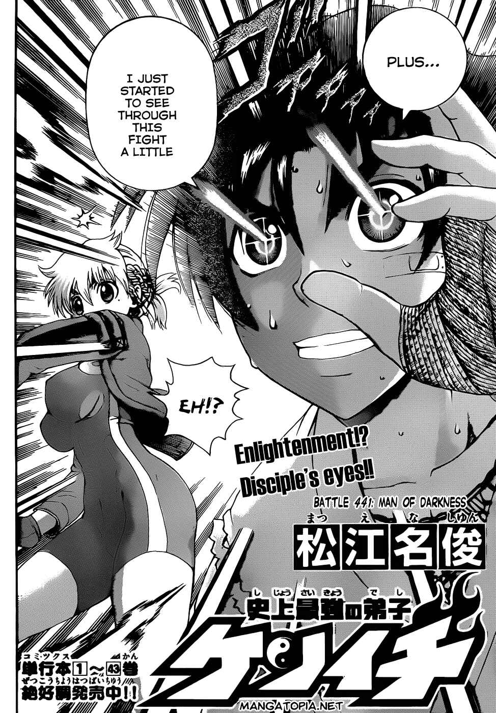 Shijou Saikyou no Deshi Kenichi Chapter 441 - Page 2