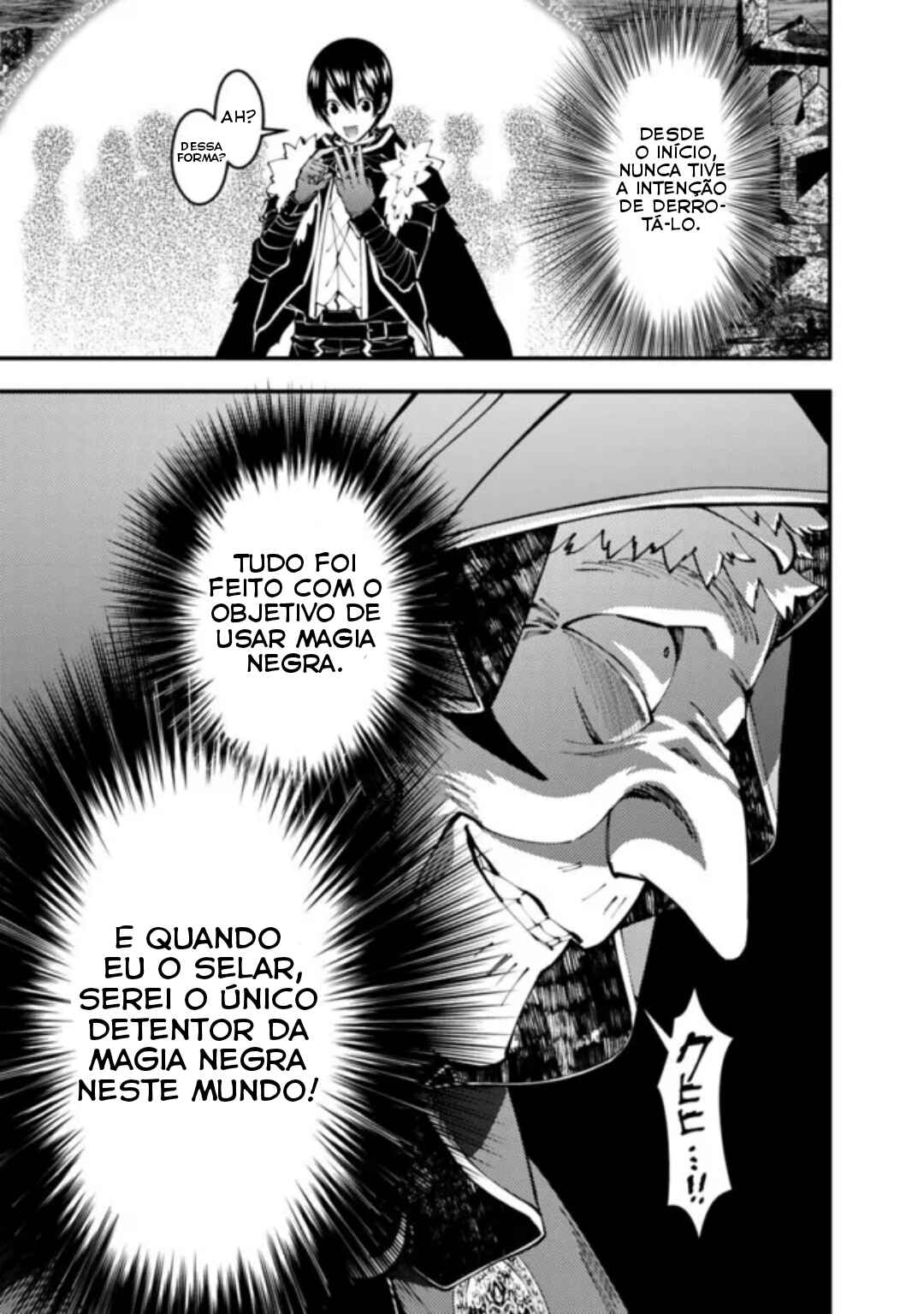 Fukushuu o Koinegau Saikyou Yuusha wa, Yami no Chikara de Senmetsu Musou Suru Chapter 101 - Page 12