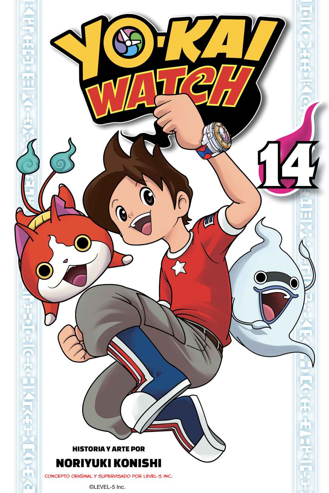 Yo-kai Watch Chapter 125 - Page 1