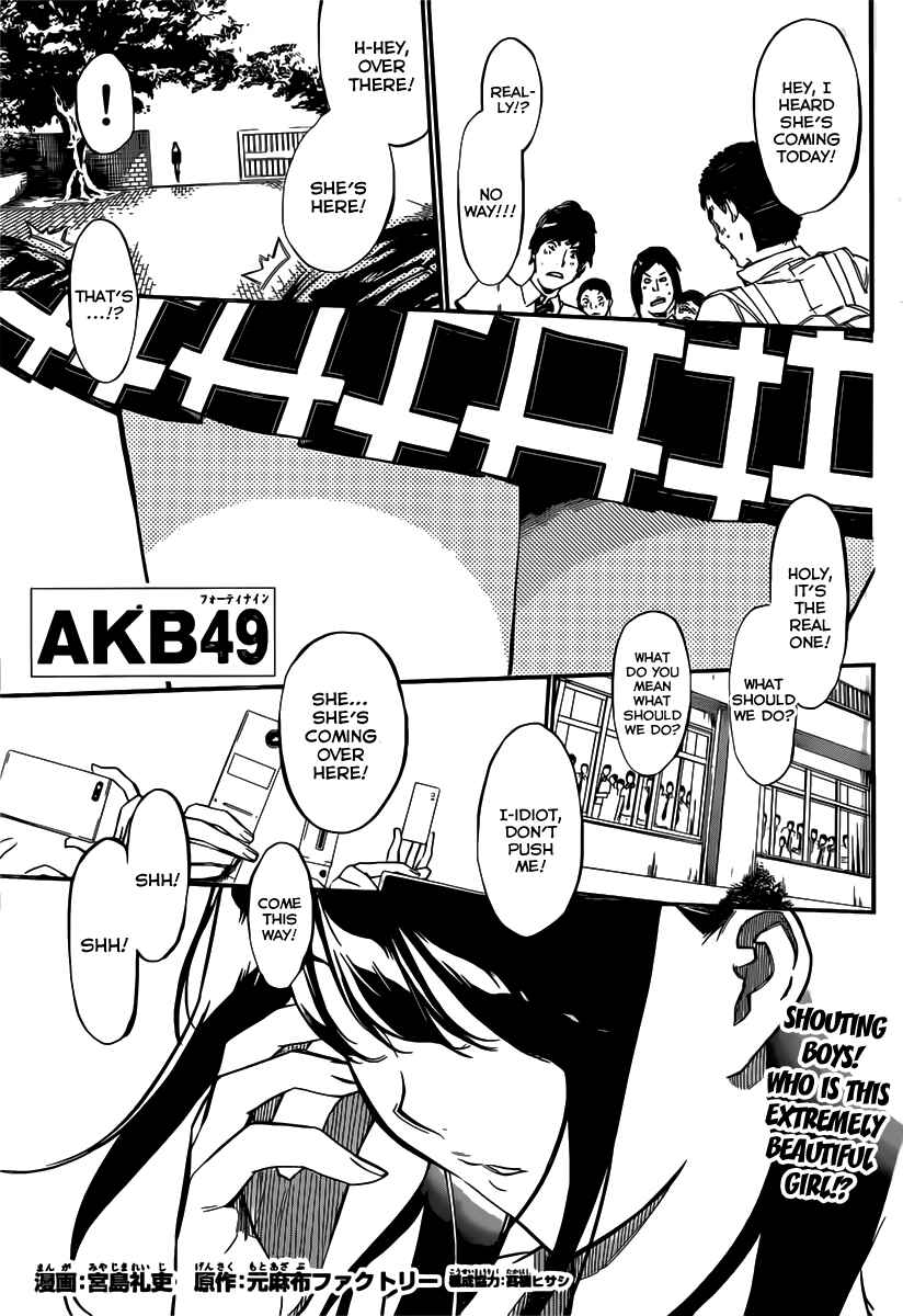 AKB49: Ren'ai Kinshi Jourei Chapter 111 - Page 2